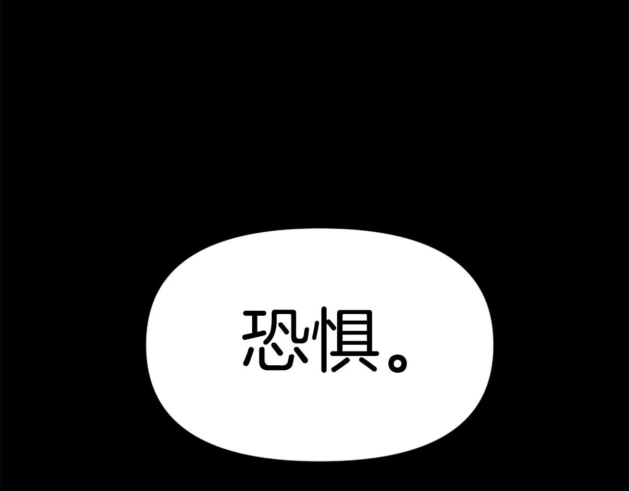 《公寓勇士》第61话 再见了！ 第8页