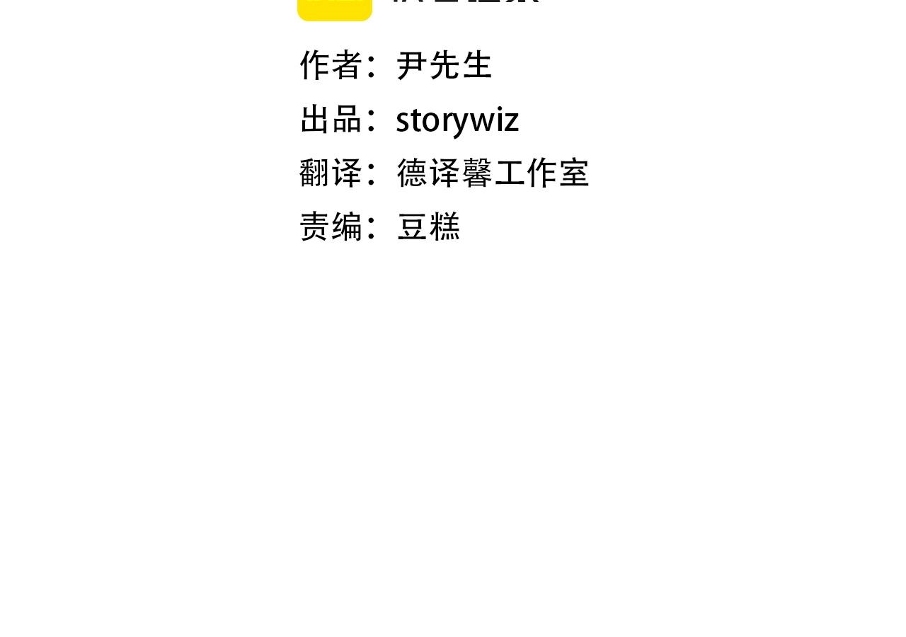 《公寓勇士》第65话 我地妈呀我的亲姐姐呀你这到底是要干嘛呀！ 第13页