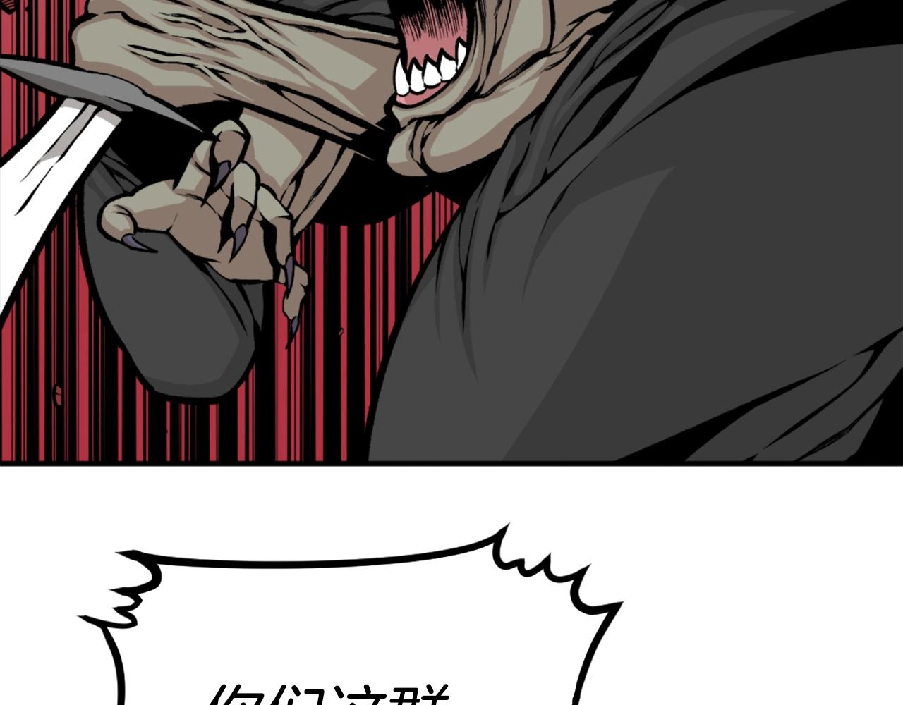 《公寓勇士》第65话 我地妈呀我的亲姐姐呀你这到底是要干嘛呀！ 第16页