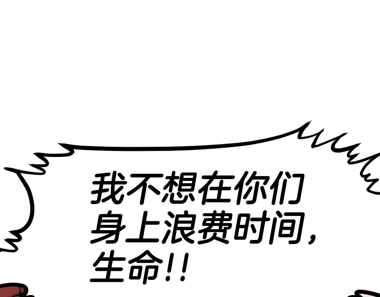 《公寓勇士》第65话 我地妈呀我的亲姐姐呀你这到底是要干嘛呀！ 第19页