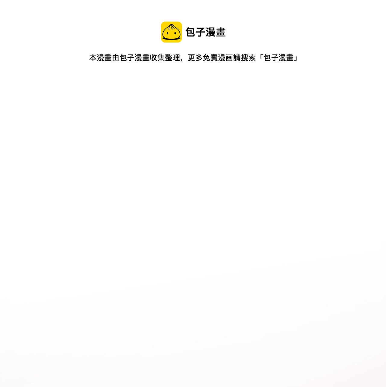 《公寓勇士》第65话 我地妈呀我的亲姐姐呀你这到底是要干嘛呀！ 第1页