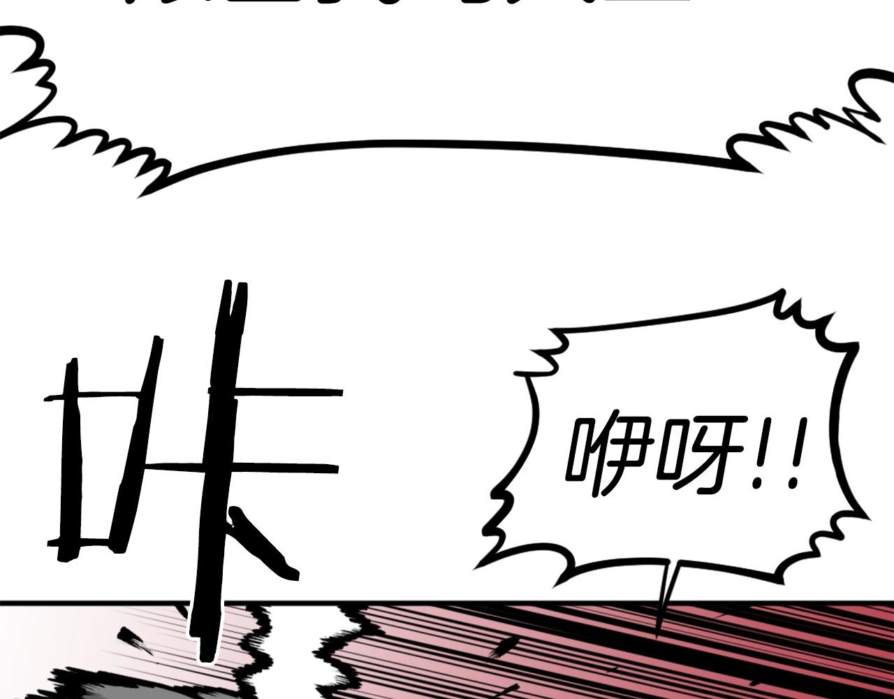 《公寓勇士》第65话 我地妈呀我的亲姐姐呀你这到底是要干嘛呀！ 第31页