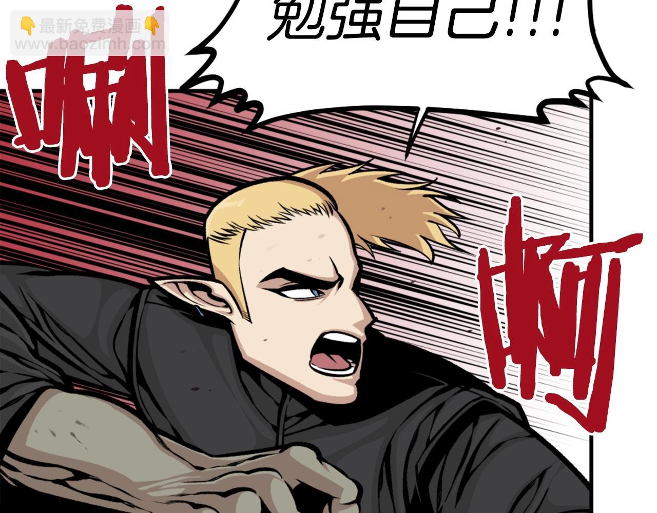 《公寓勇士》第65话 我地妈呀我的亲姐姐呀你这到底是要干嘛呀！ 第34页
