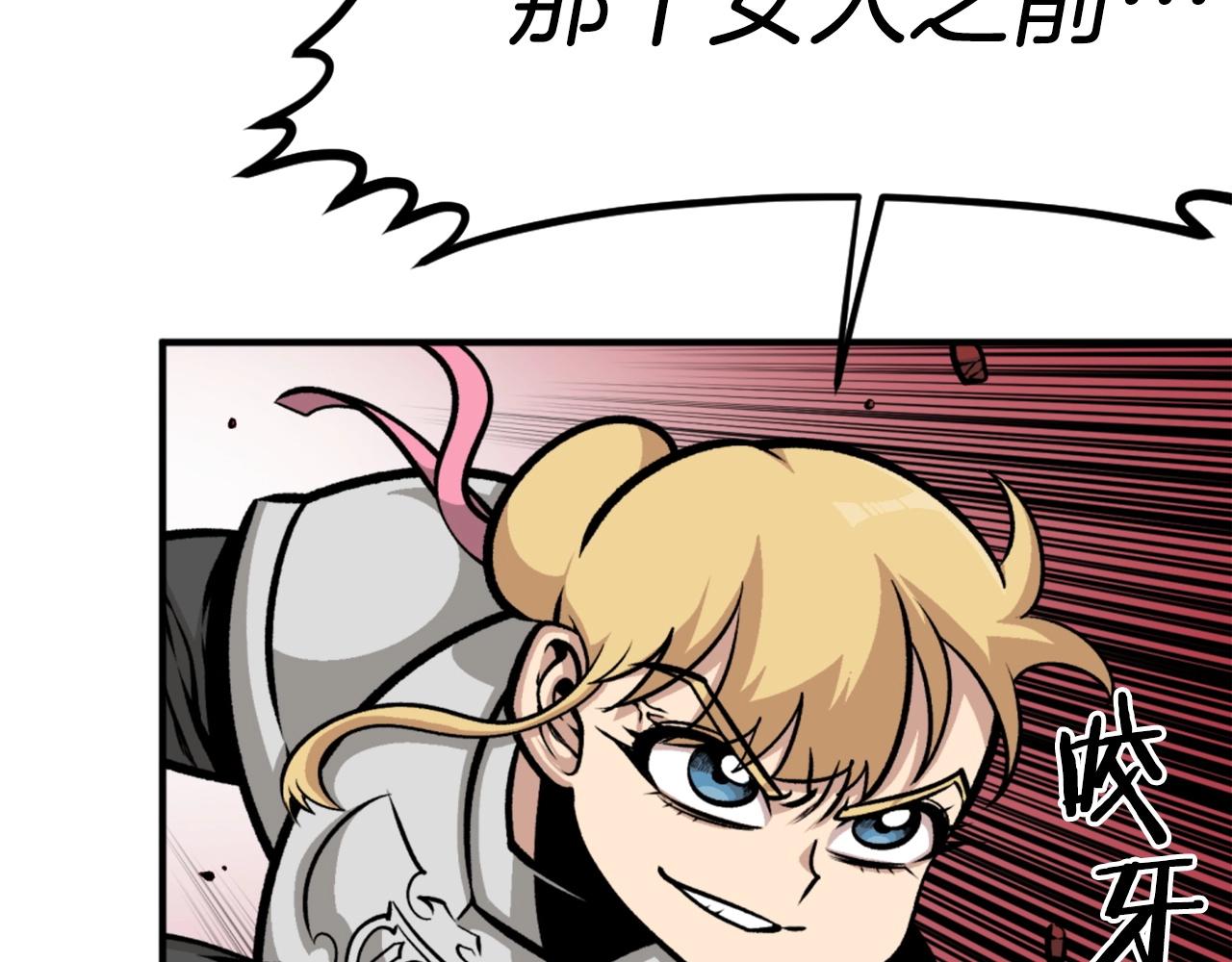 《公寓勇士》第65话 我地妈呀我的亲姐姐呀你这到底是要干嘛呀！ 第36页