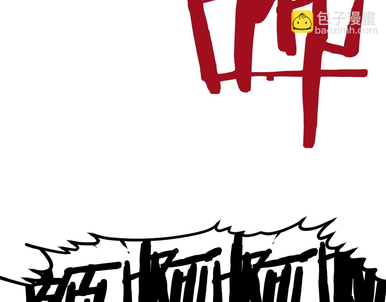《公寓勇士》第65话 我地妈呀我的亲姐姐呀你这到底是要干嘛呀！ 第41页