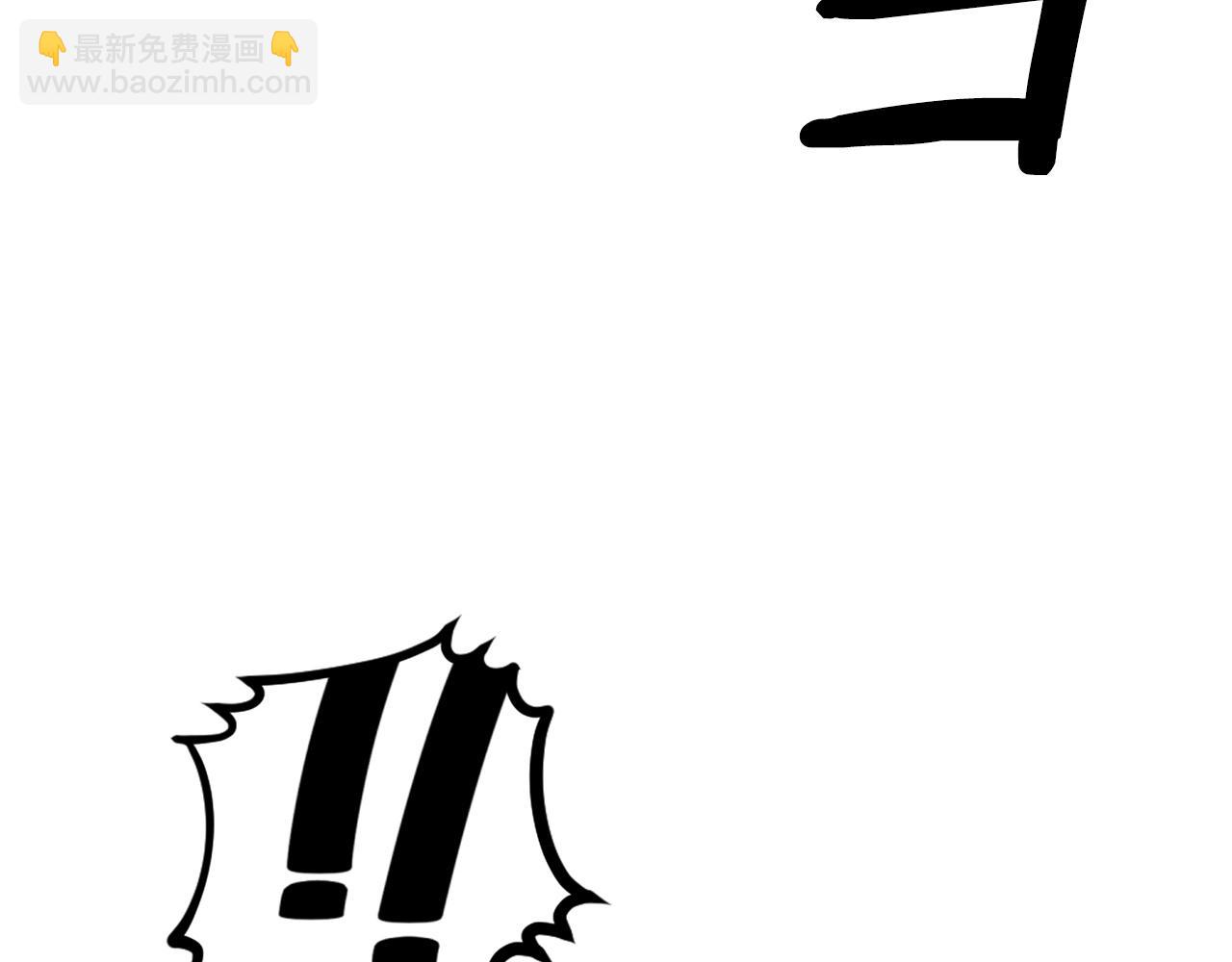 《公寓勇士》第65话 我地妈呀我的亲姐姐呀你这到底是要干嘛呀！ 第46页