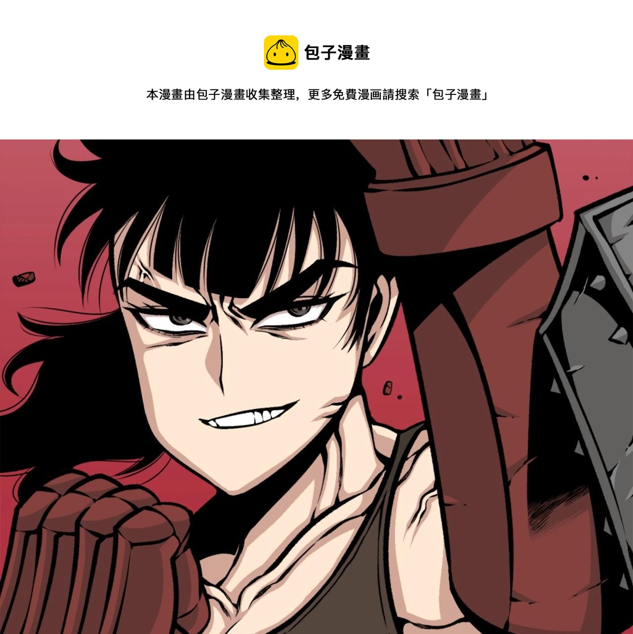 《公寓勇士》第65话 我地妈呀我的亲姐姐呀你这到底是要干嘛呀！ 第50页