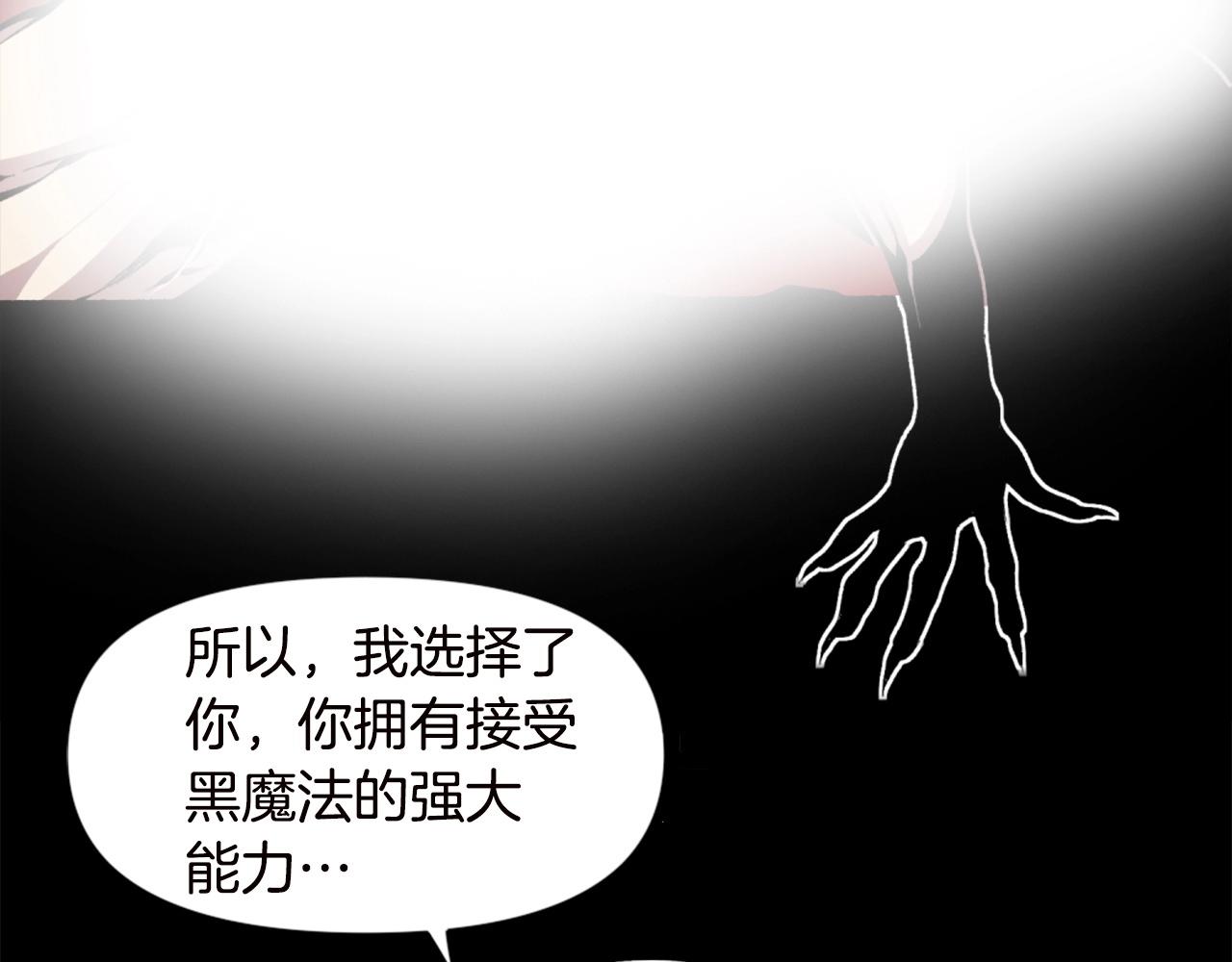 《公寓勇士》第67话 我滴妈呀反派你这怎么还直接博良起影了！ 第21页