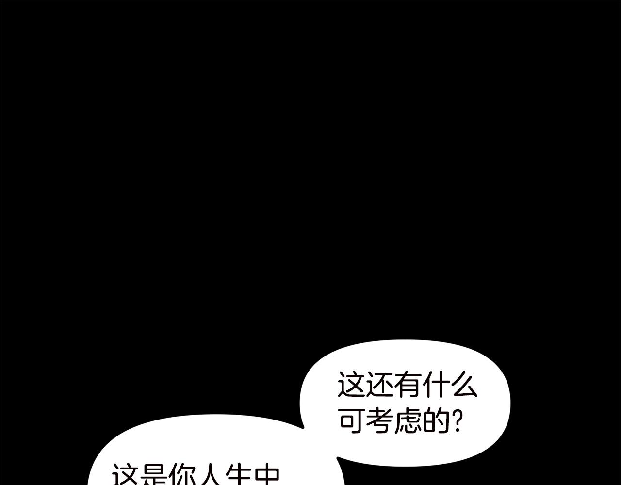 《公寓勇士》第67话 我滴妈呀反派你这怎么还直接博良起影了！ 第28页
