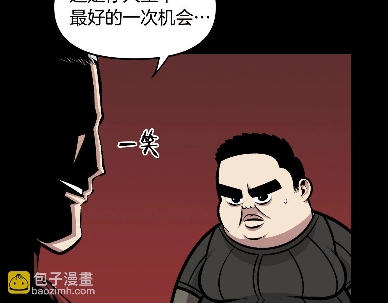 《公寓勇士》第67话 我滴妈呀反派你这怎么还直接博良起影了！ 第29页