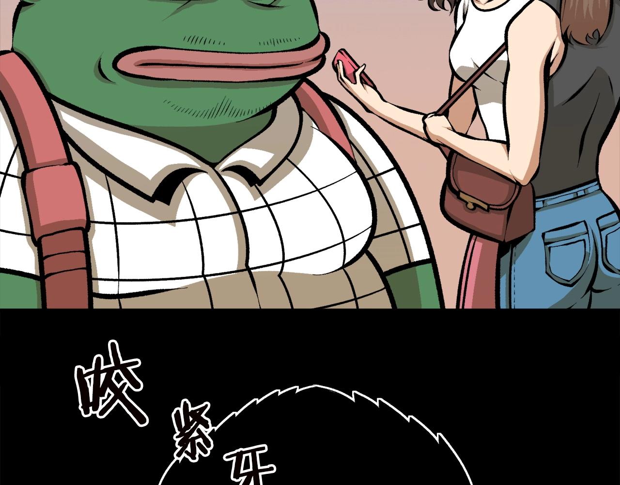 《公寓勇士》第67话 我滴妈呀反派你这怎么还直接博良起影了！ 第36页