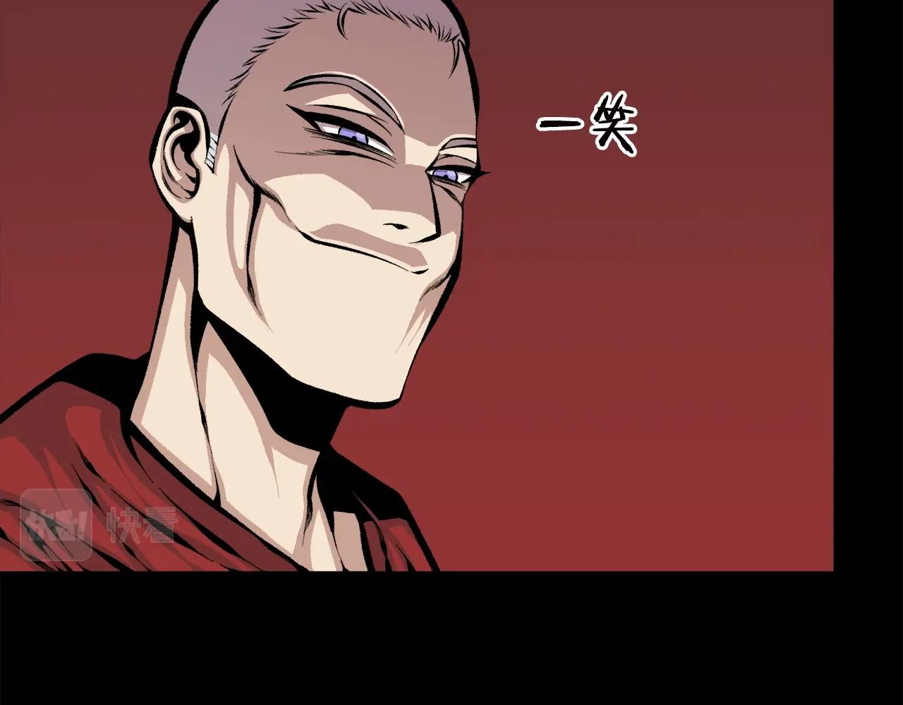 《公寓勇士》第67话 我滴妈呀反派你这怎么还直接博良起影了！ 第48页