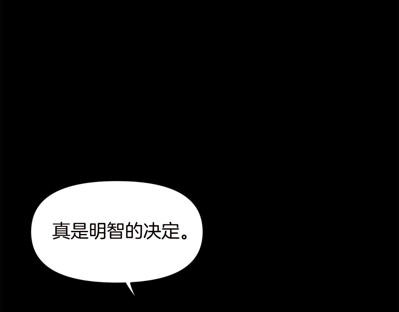《公寓勇士》第67话 我滴妈呀反派你这怎么还直接博良起影了！ 第49页