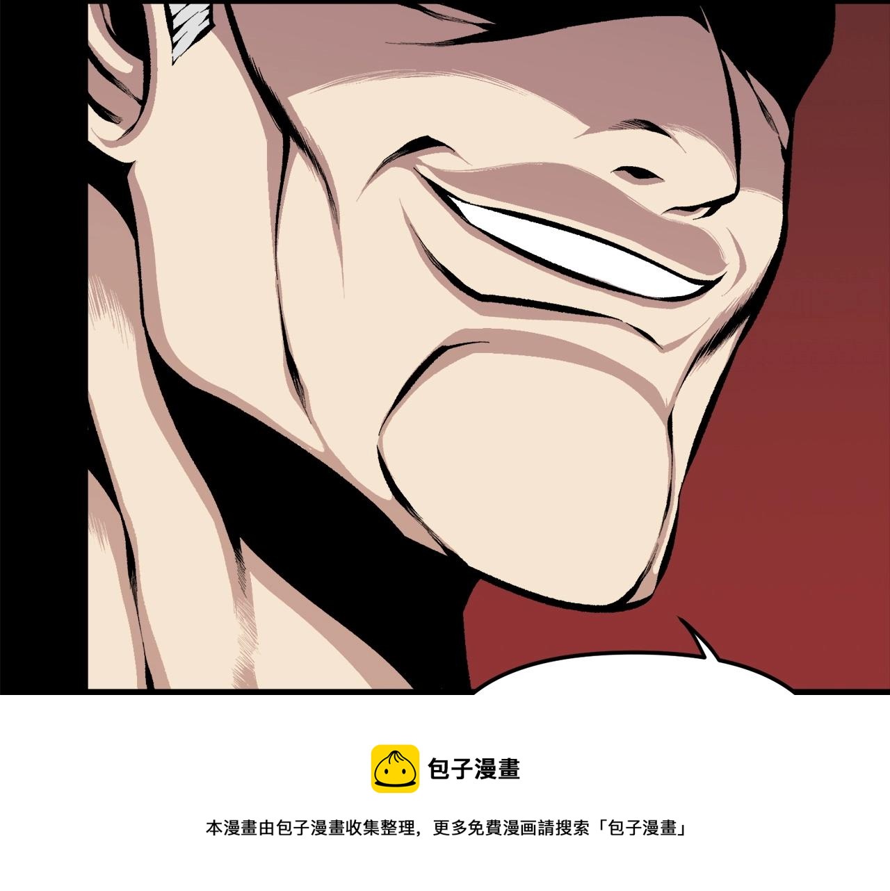 《公寓勇士》第67话 我滴妈呀反派你这怎么还直接博良起影了！ 第50页