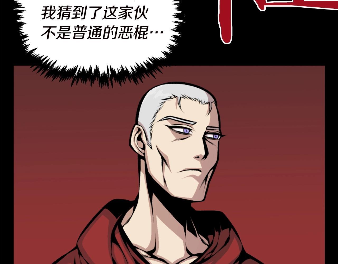《公寓勇士》第67话 我滴妈呀反派你这怎么还直接博良起影了！ 第6页