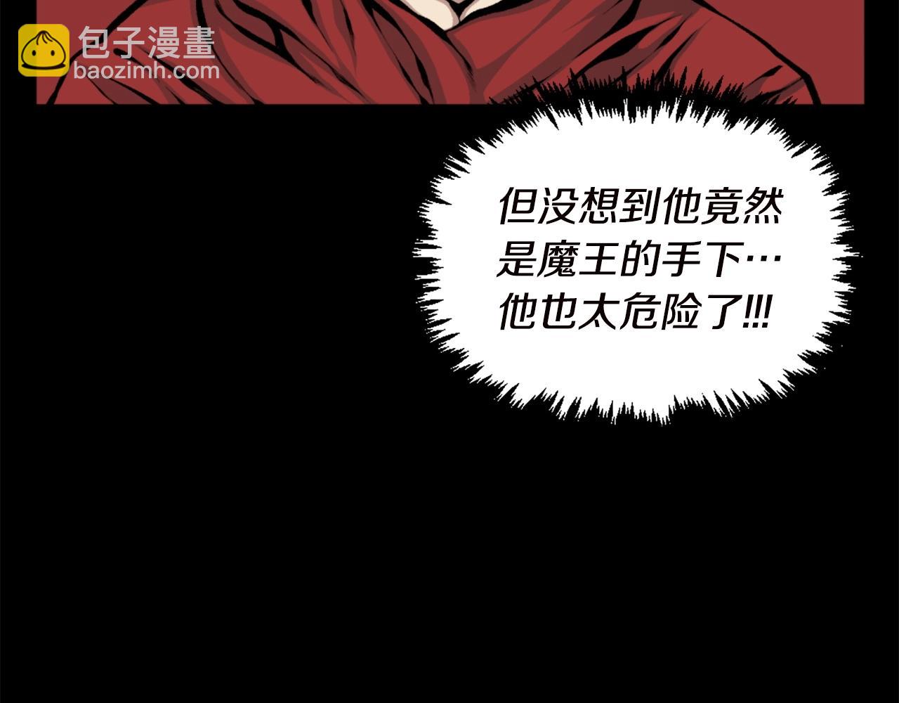《公寓勇士》第67话 我滴妈呀反派你这怎么还直接博良起影了！ 第7页