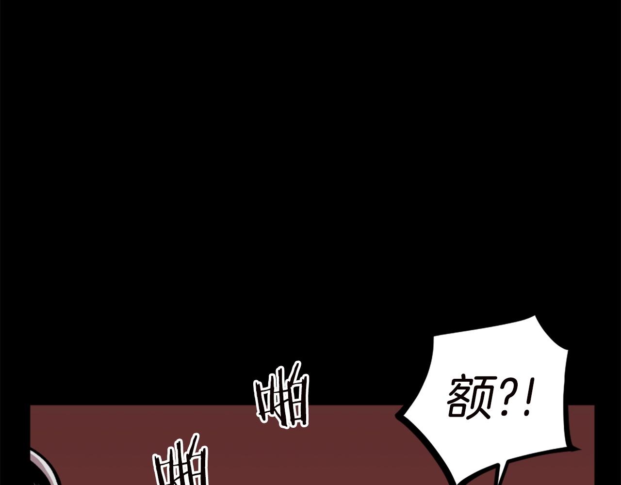 《公寓勇士》第66话 咱就是非得要把我内心阴暗的这件事儿给彻扒出来吗 第13页