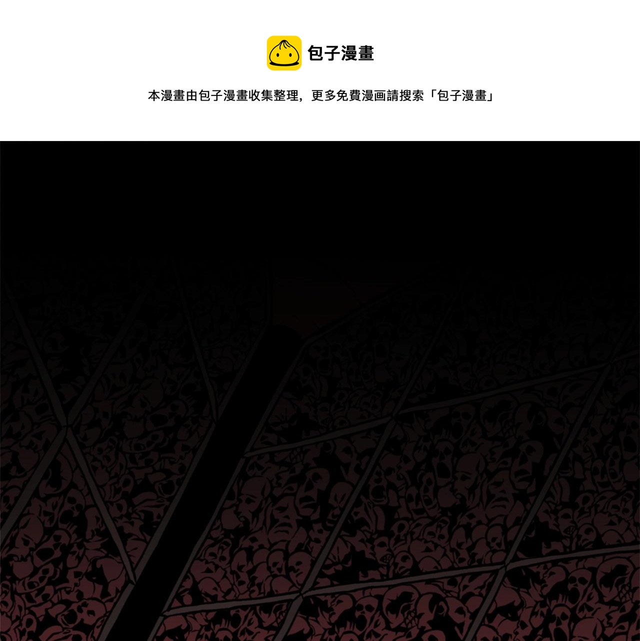 《公寓勇士》第66话 咱就是非得要把我内心阴暗的这件事儿给彻扒出来吗 第1页