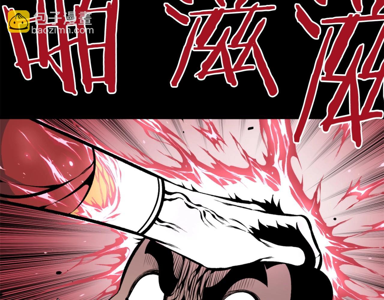 《公寓勇士》第66话 咱就是非得要把我内心阴暗的这件事儿给彻扒出来吗 第23页