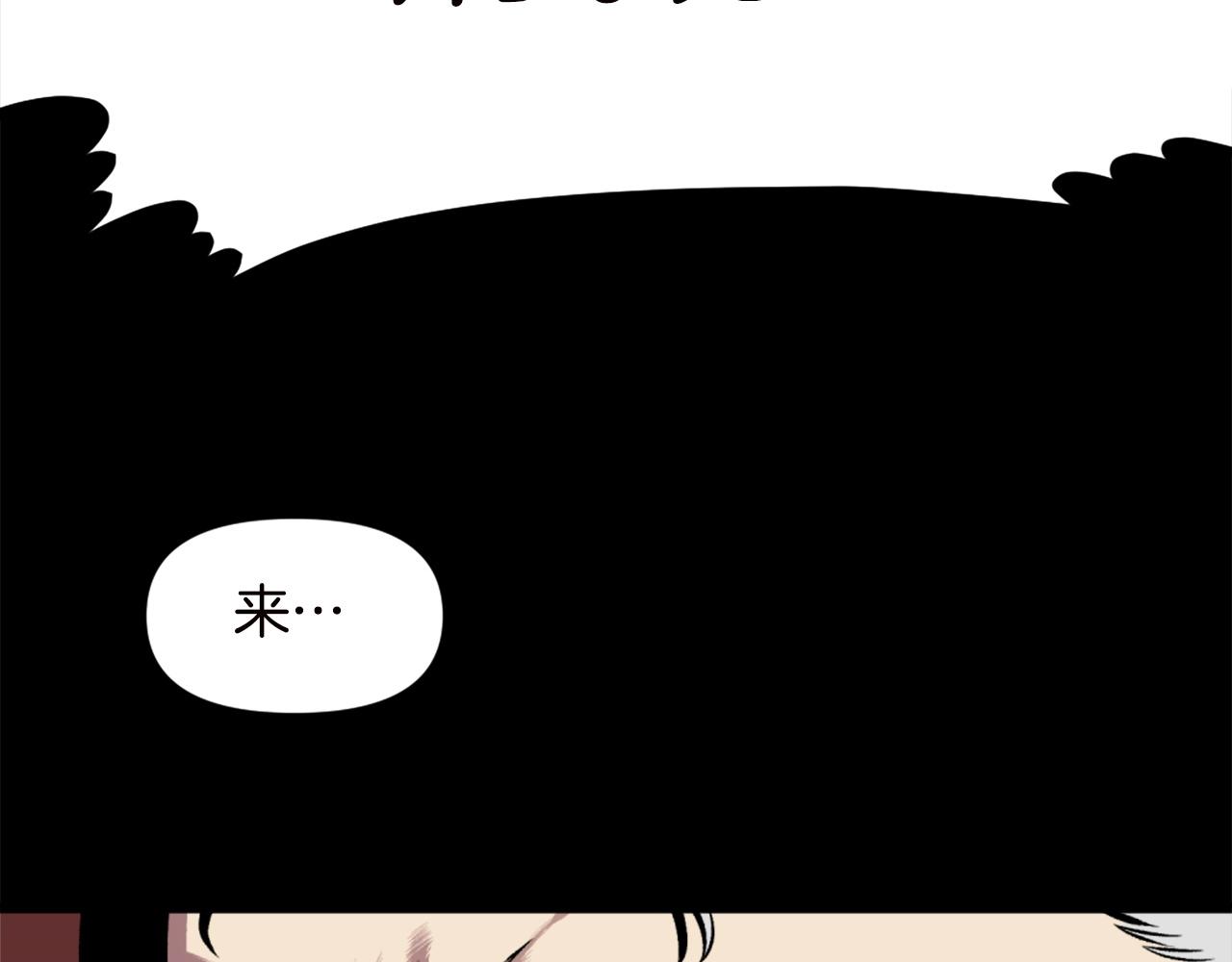 《公寓勇士》第66话 咱就是非得要把我内心阴暗的这件事儿给彻扒出来吗 第25页