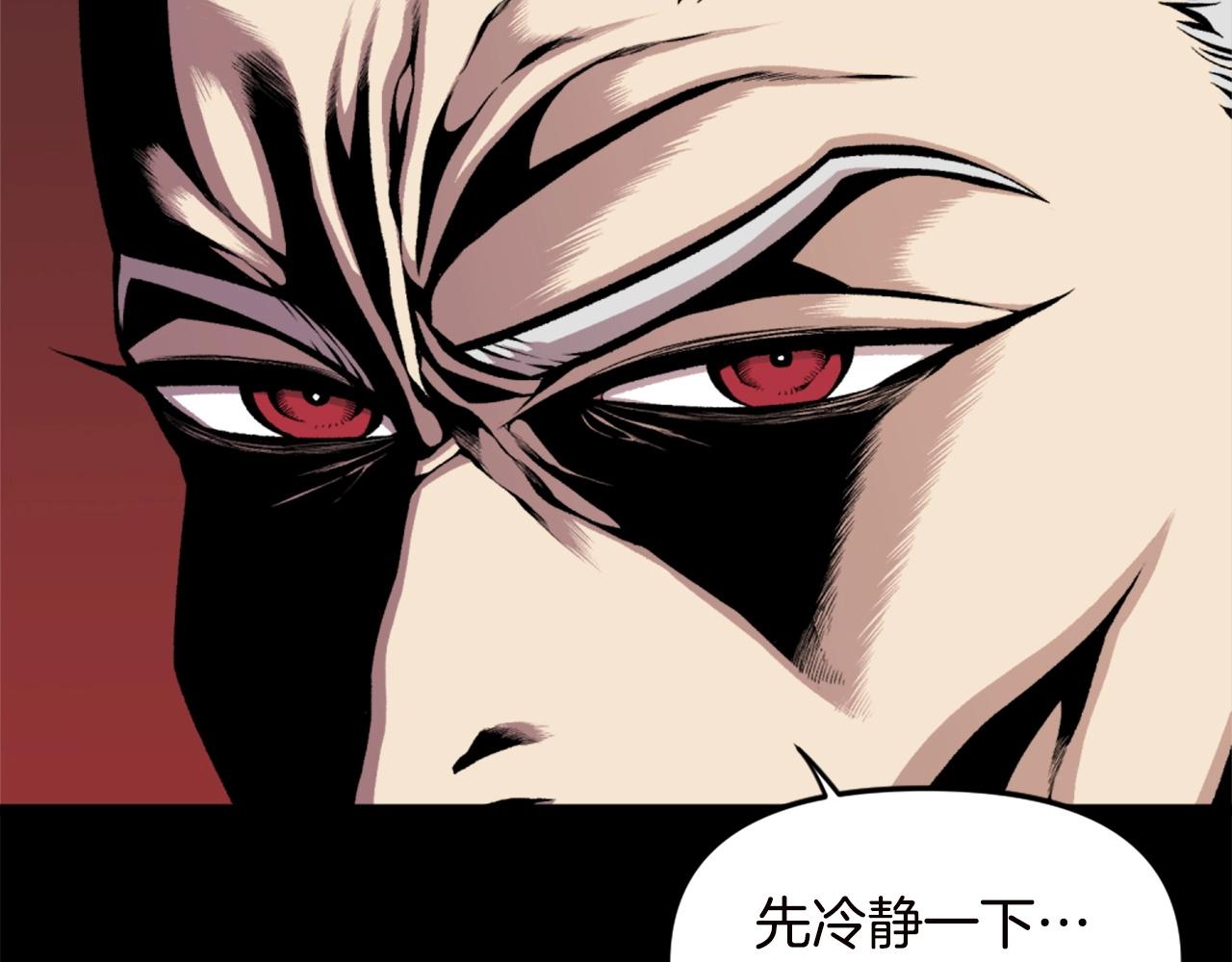 《公寓勇士》第66话 咱就是非得要把我内心阴暗的这件事儿给彻扒出来吗 第26页