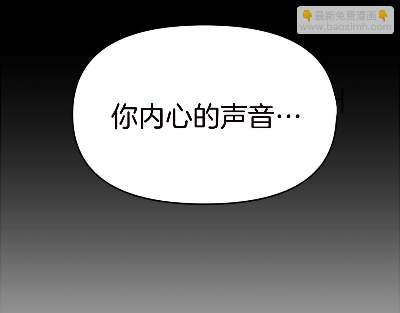《公寓勇士》第66话 咱就是非得要把我内心阴暗的这件事儿给彻扒出来吗 第28页