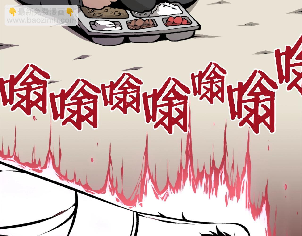 《公寓勇士》第66话 咱就是非得要把我内心阴暗的这件事儿给彻扒出来吗 第35页