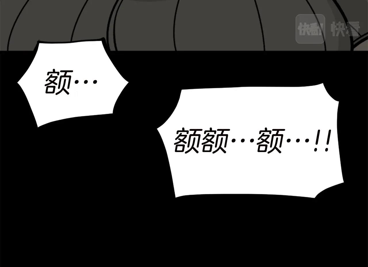 《公寓勇士》第66话 咱就是非得要把我内心阴暗的这件事儿给彻扒出来吗 第37页