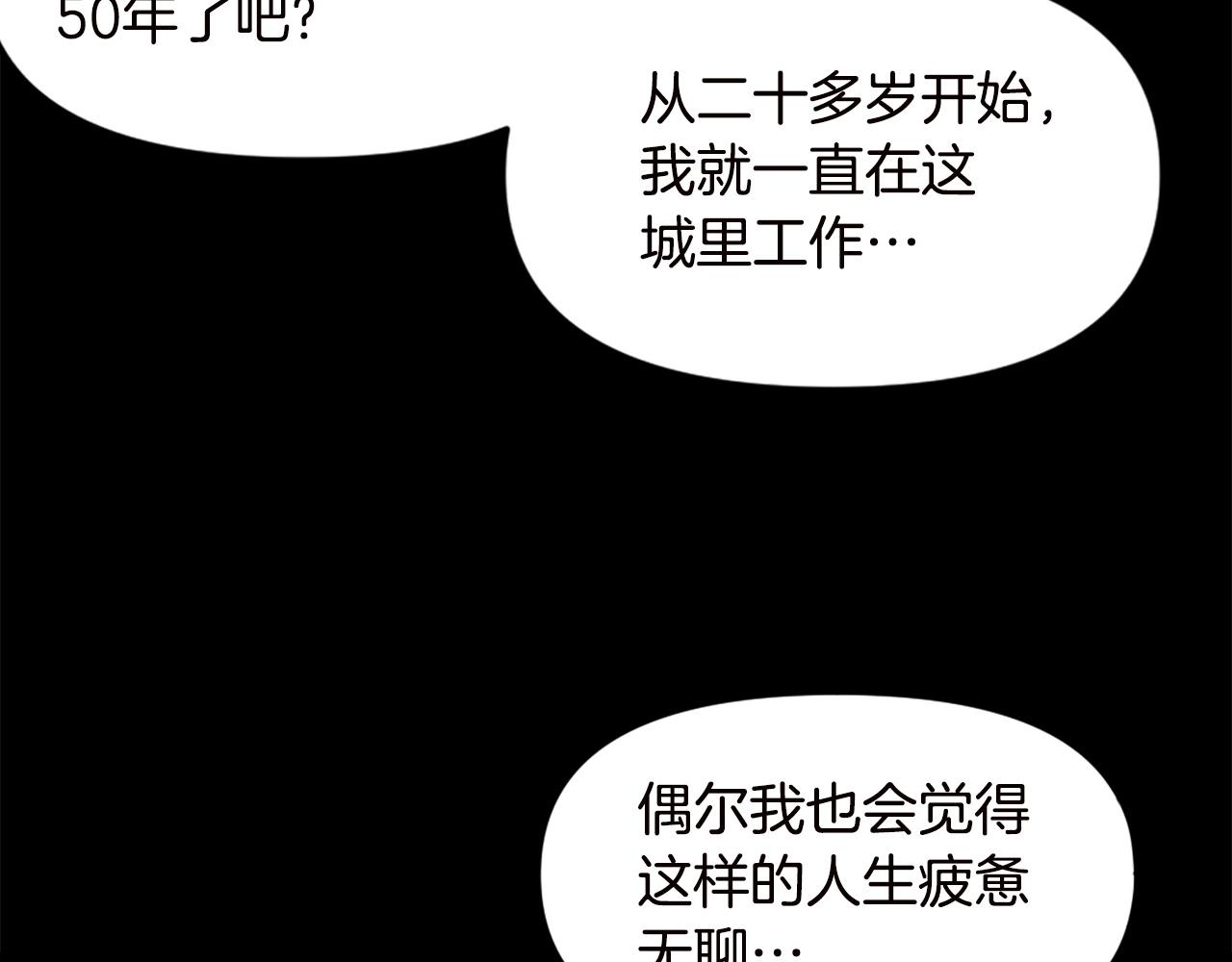 《公寓勇士》第66话 咱就是非得要把我内心阴暗的这件事儿给彻扒出来吗 第3页