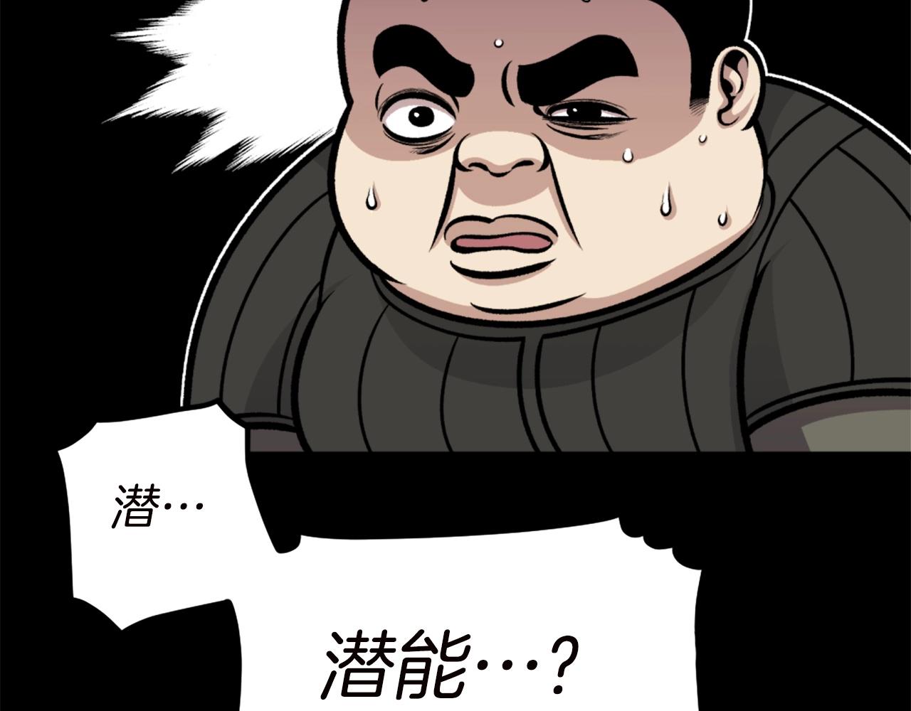 《公寓勇士》第66话 咱就是非得要把我内心阴暗的这件事儿给彻扒出来吗 第42页