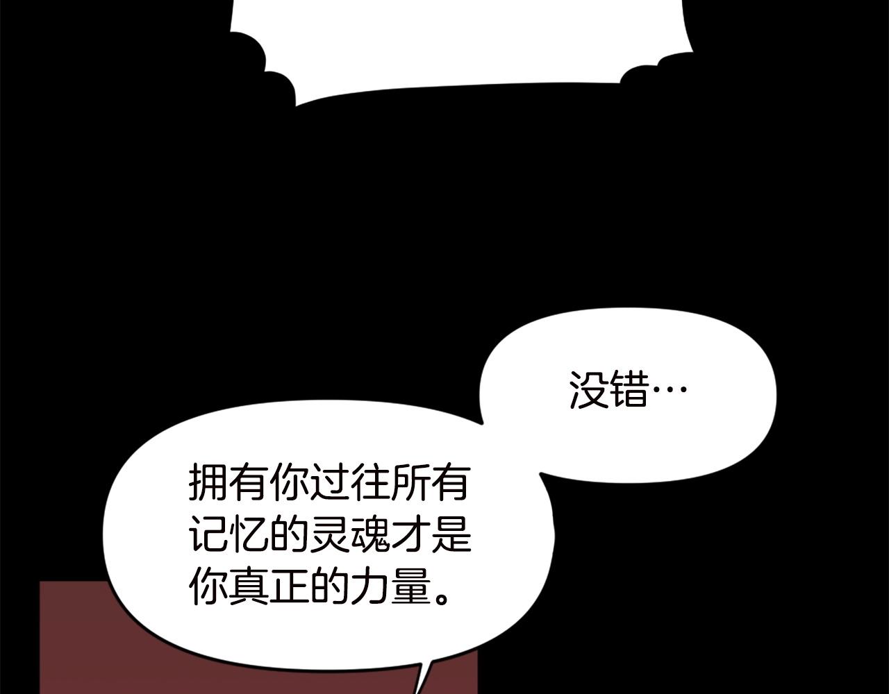 《公寓勇士》第66话 咱就是非得要把我内心阴暗的这件事儿给彻扒出来吗 第43页