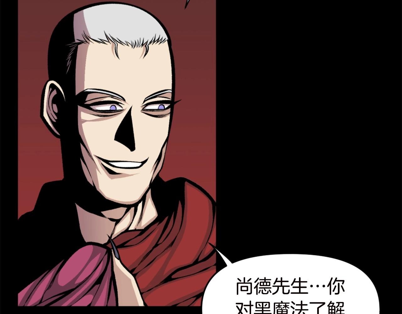 《公寓勇士》第66话 咱就是非得要把我内心阴暗的这件事儿给彻扒出来吗 第44页