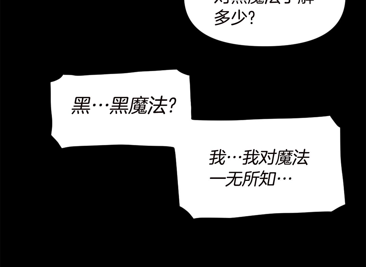 《公寓勇士》第66话 咱就是非得要把我内心阴暗的这件事儿给彻扒出来吗 第45页
