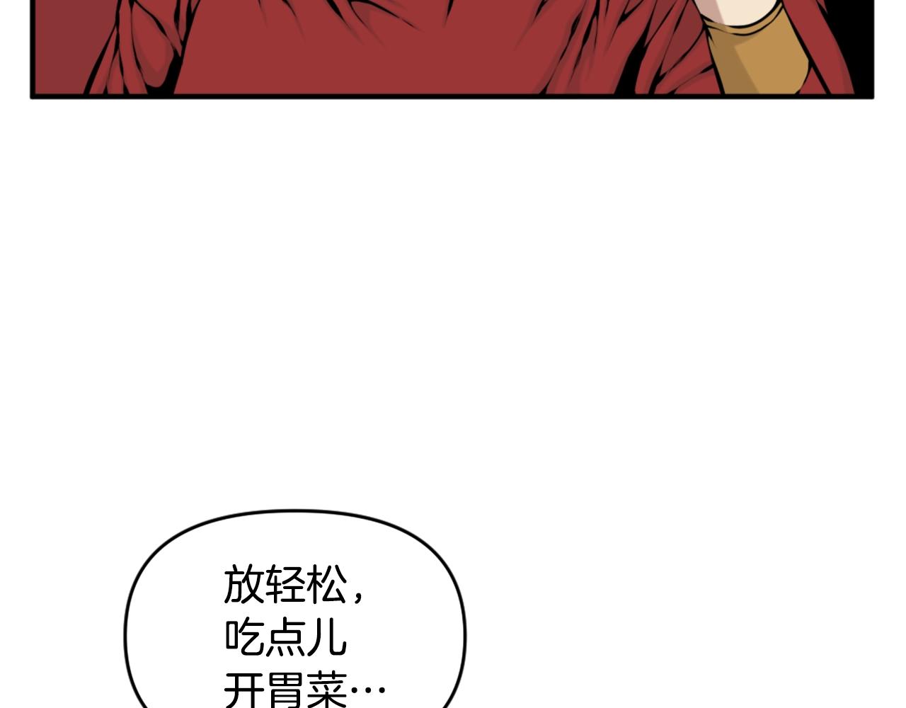 《公寓勇士》第64话 虽然但是要我说真的这年头心有灵犀的人真不多了 第10页