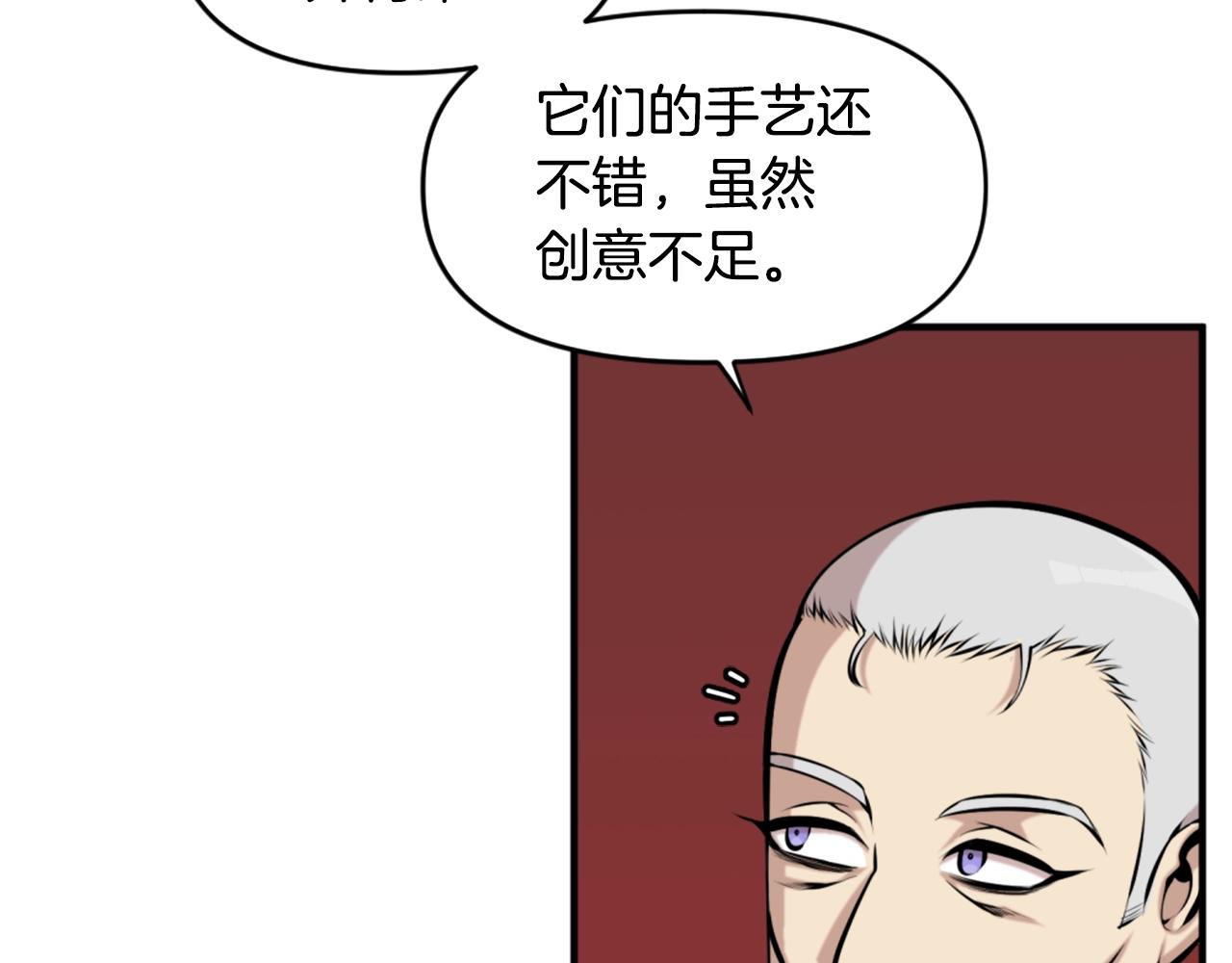 《公寓勇士》第64话 虽然但是要我说真的这年头心有灵犀的人真不多了 第11页