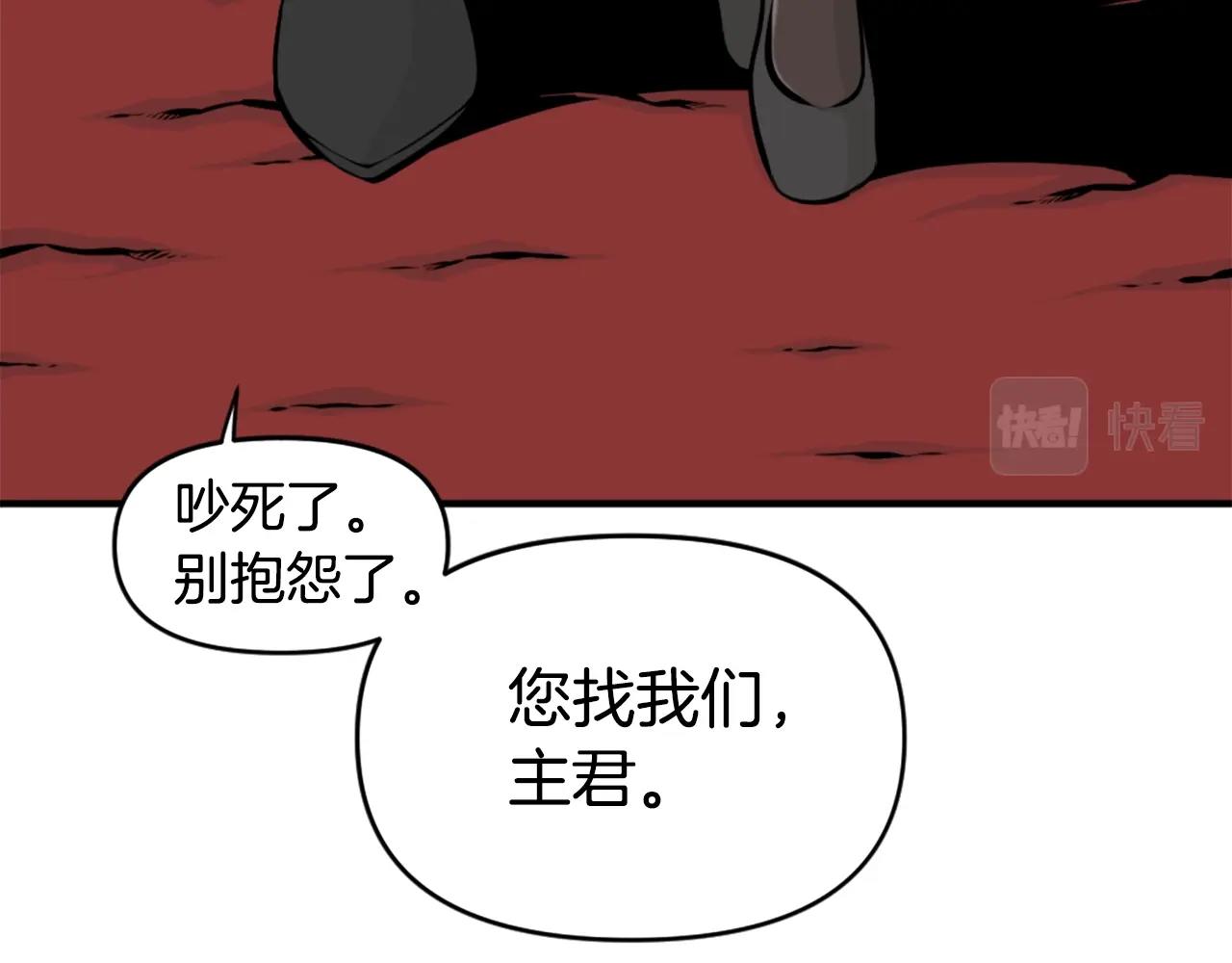 《公寓勇士》第64话 虽然但是要我说真的这年头心有灵犀的人真不多了 第18页