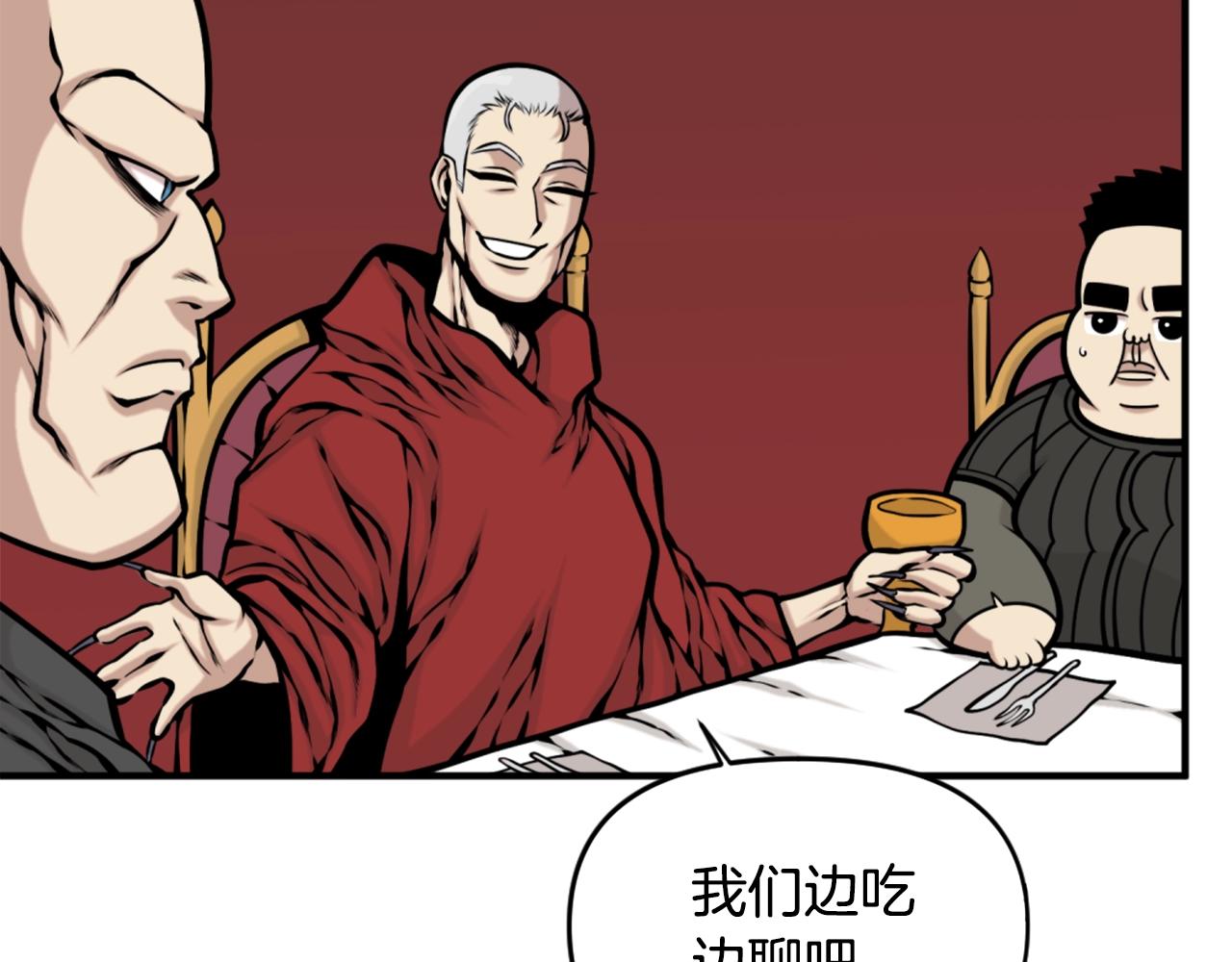 《公寓勇士》第64话 虽然但是要我说真的这年头心有灵犀的人真不多了 第20页