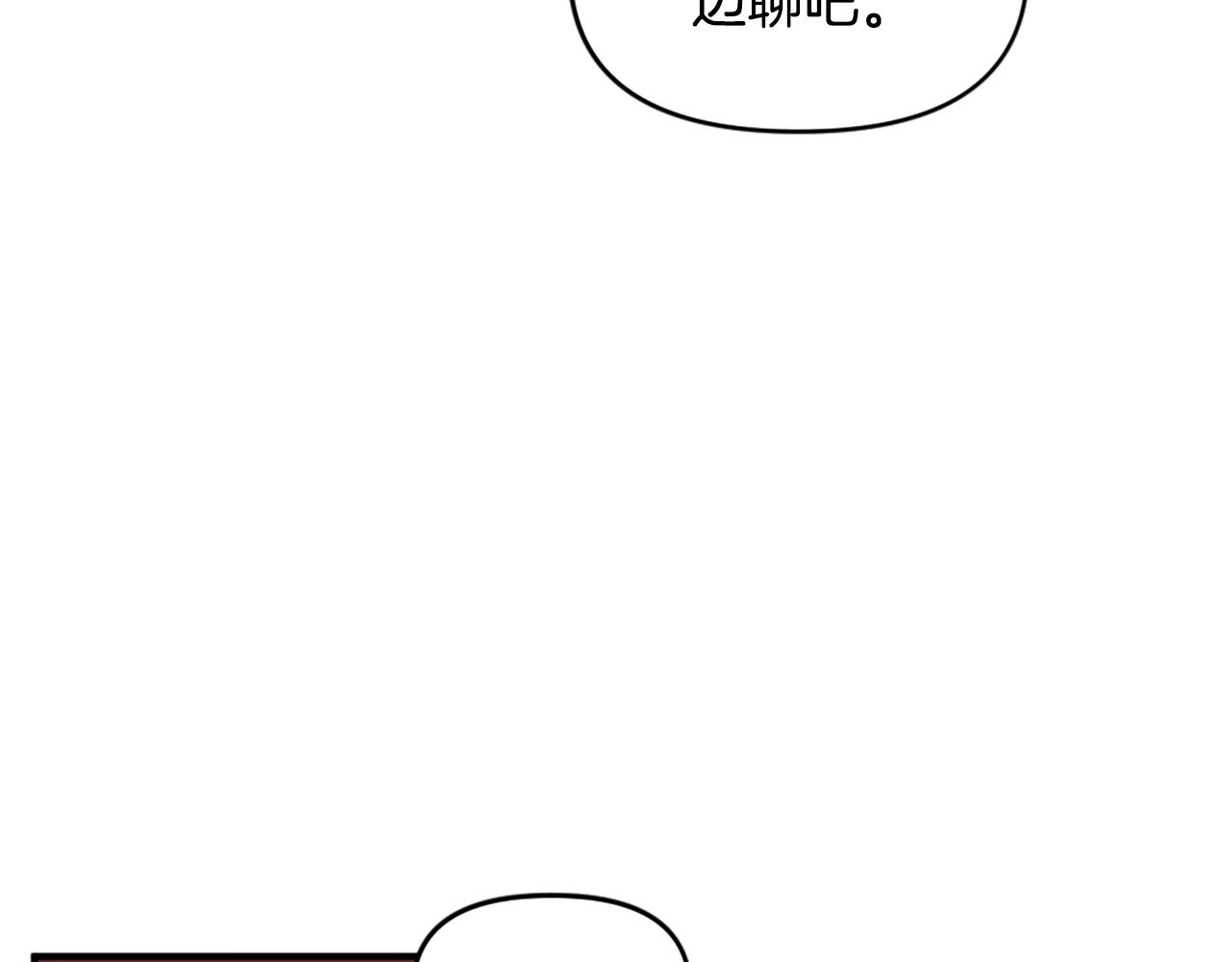 《公寓勇士》第64话 虽然但是要我说真的这年头心有灵犀的人真不多了 第21页