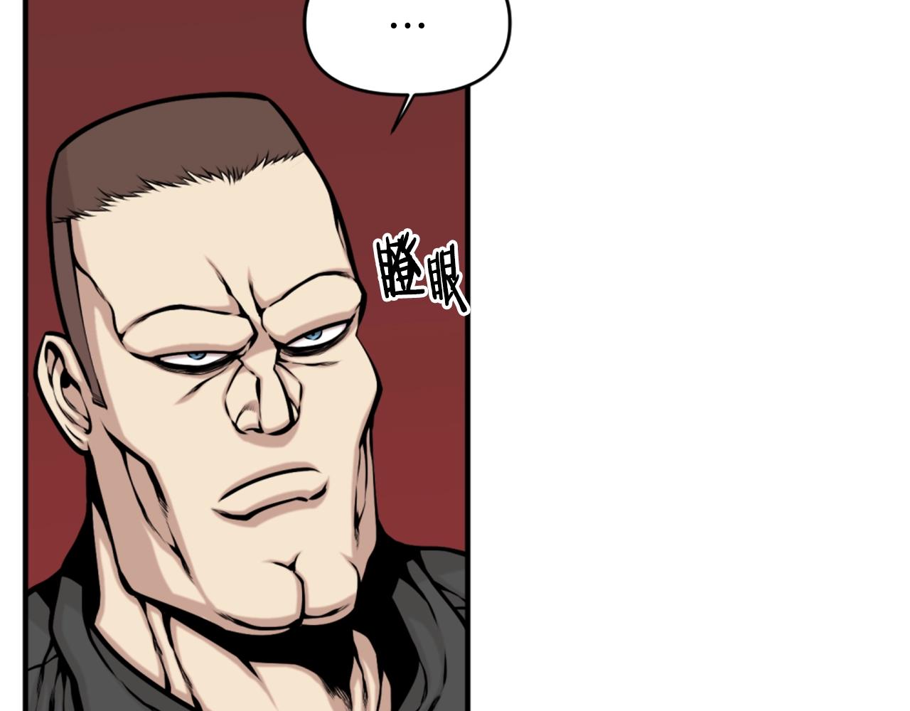《公寓勇士》第64话 虽然但是要我说真的这年头心有灵犀的人真不多了 第22页