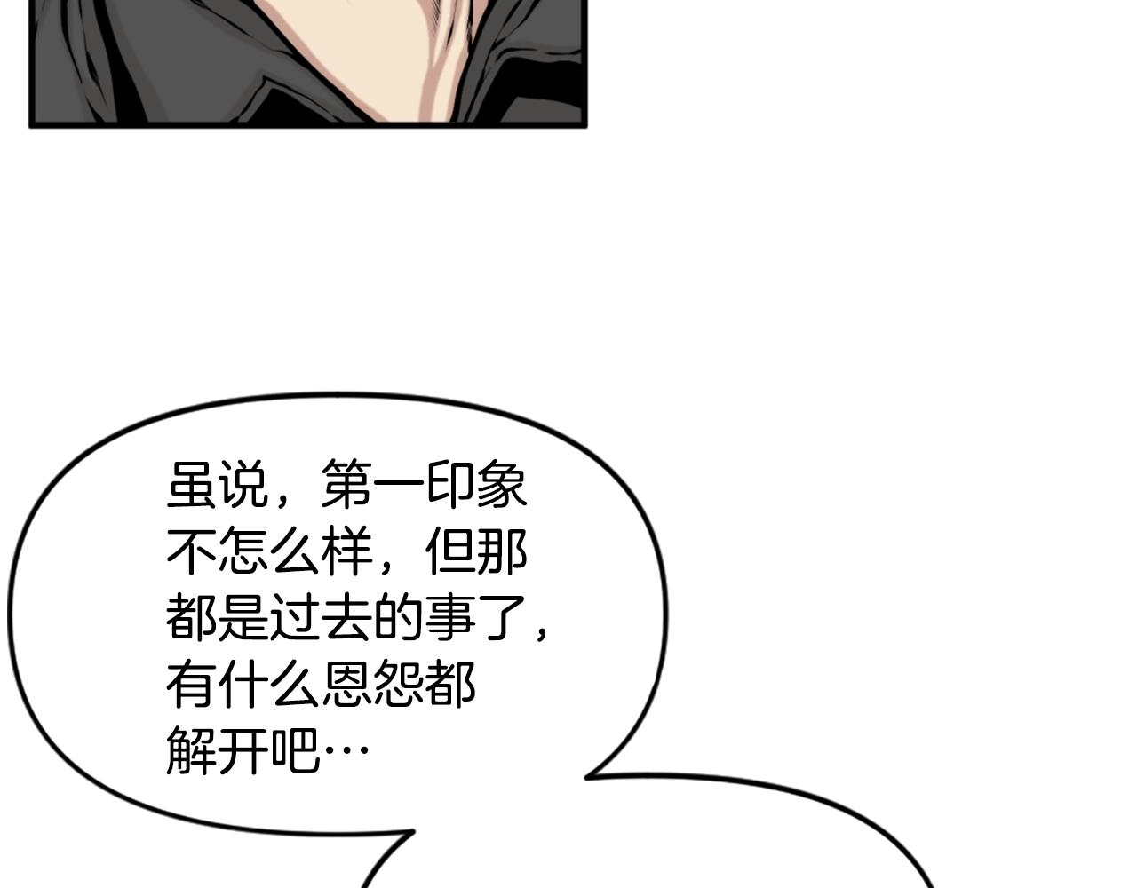 《公寓勇士》第64话 虽然但是要我说真的这年头心有灵犀的人真不多了 第23页