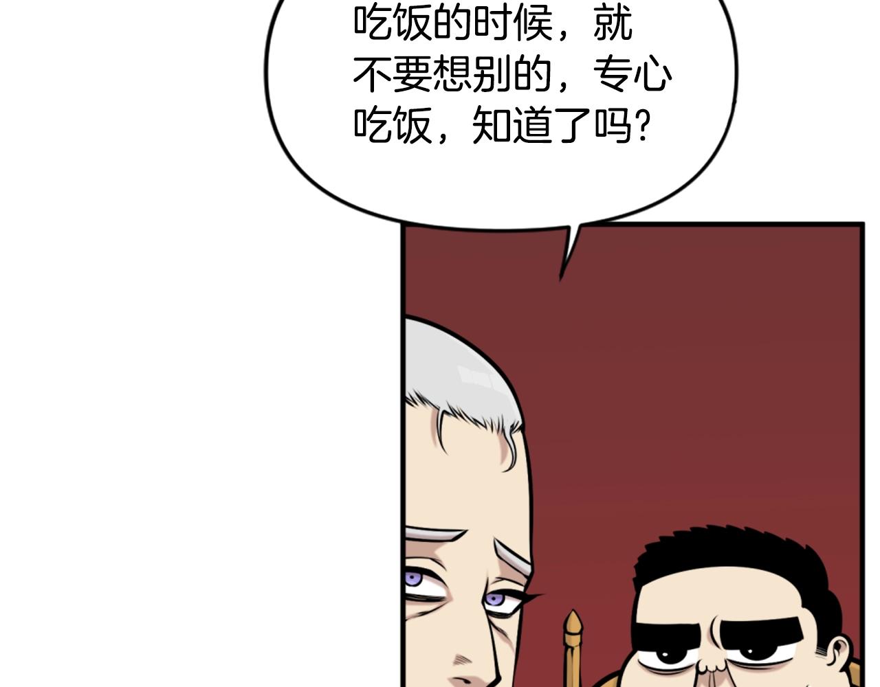 《公寓勇士》第64话 虽然但是要我说真的这年头心有灵犀的人真不多了 第24页