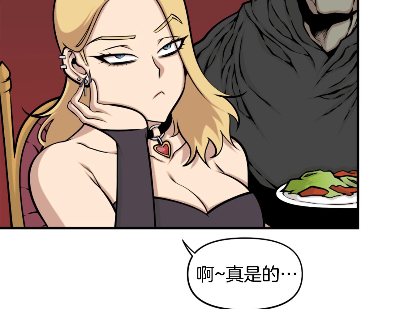 《公寓勇士》第64话 虽然但是要我说真的这年头心有灵犀的人真不多了 第27页