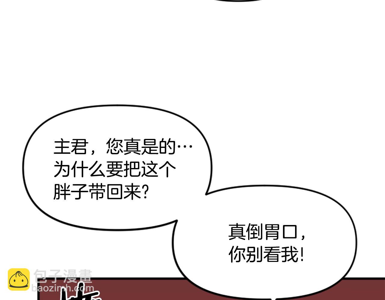 《公寓勇士》第64话 虽然但是要我说真的这年头心有灵犀的人真不多了 第28页