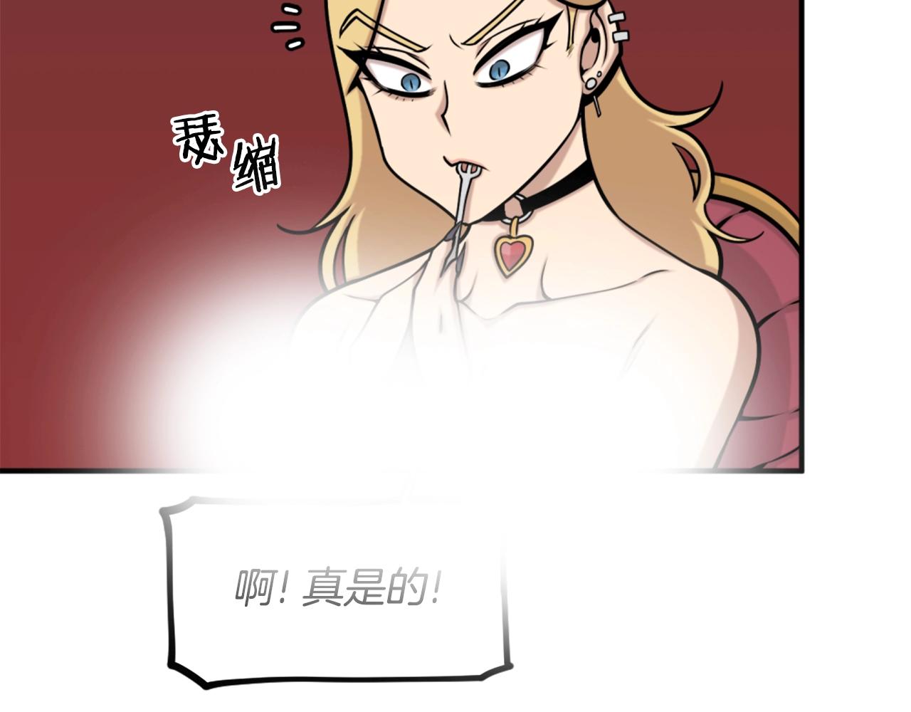 《公寓勇士》第64话 虽然但是要我说真的这年头心有灵犀的人真不多了 第46页