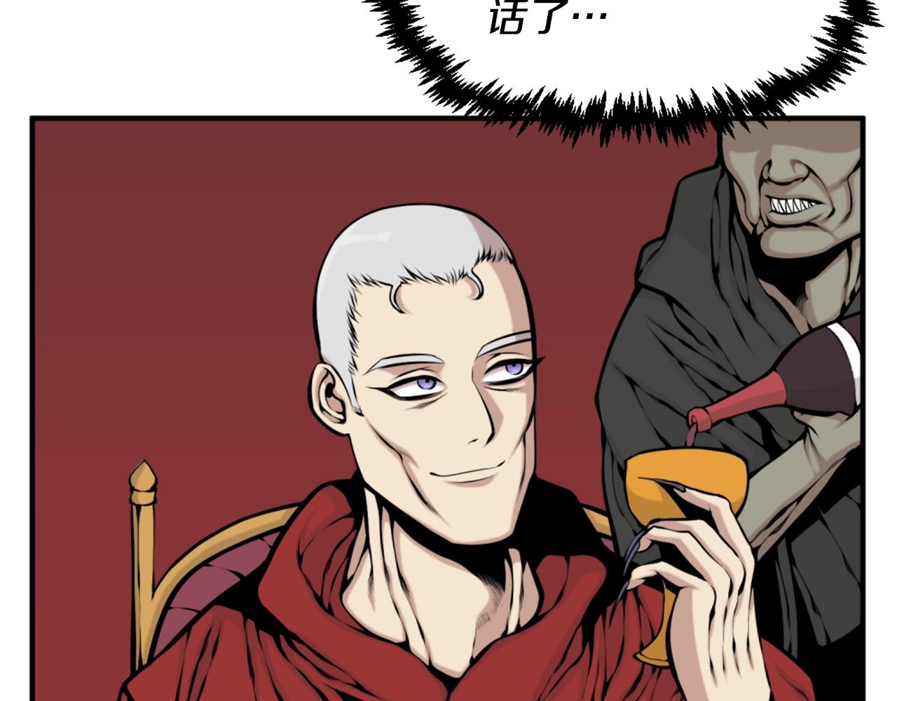 《公寓勇士》第64话 虽然但是要我说真的这年头心有灵犀的人真不多了 第9页