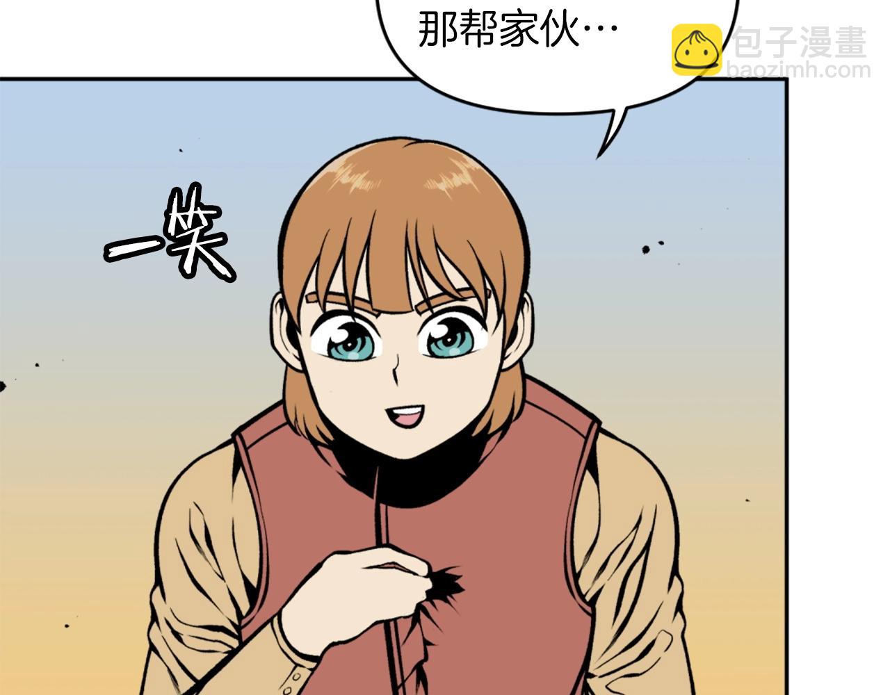 《公寓勇士》第70话 我与我的老父亲 第15页