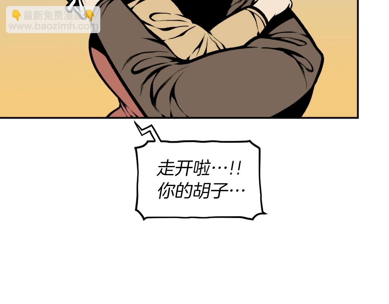《公寓勇士》第70话 我与我的老父亲 第22页
