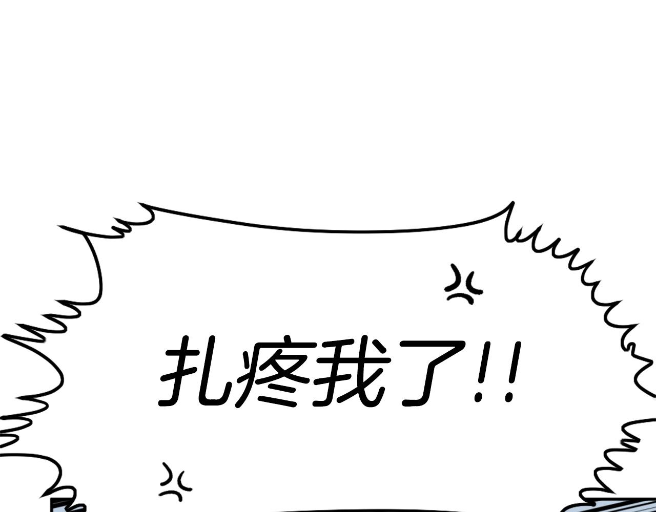 《公寓勇士》第70话 我与我的老父亲 第23页