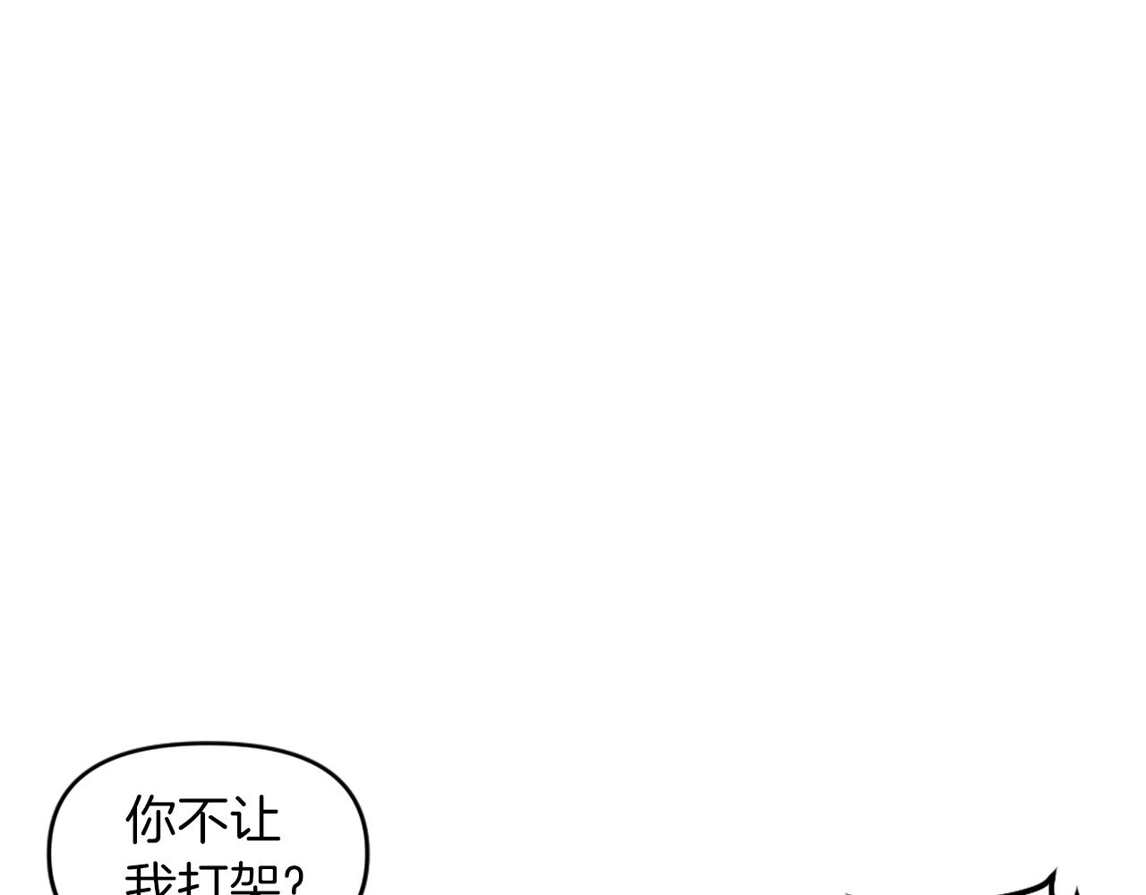 《公寓勇士》第70话 我与我的老父亲 第35页