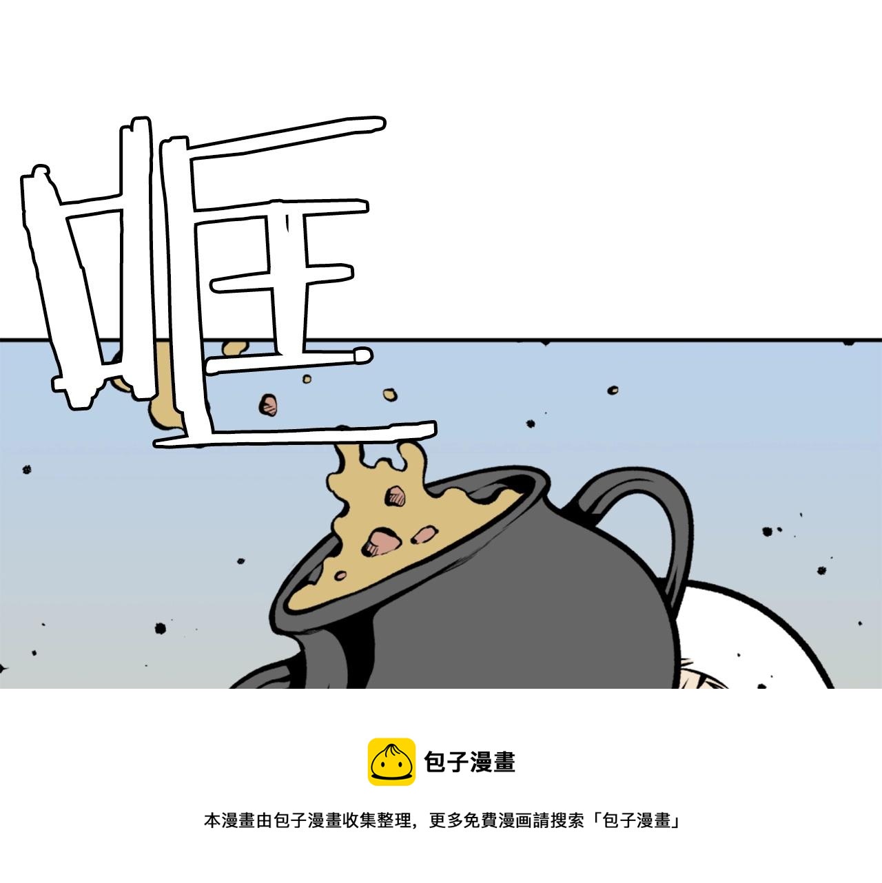 《公寓勇士》第70话 我与我的老父亲 第50页